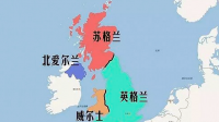 威爾士在哪里？