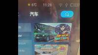 CCTV新視聽(tīng)TV版怎么看直播